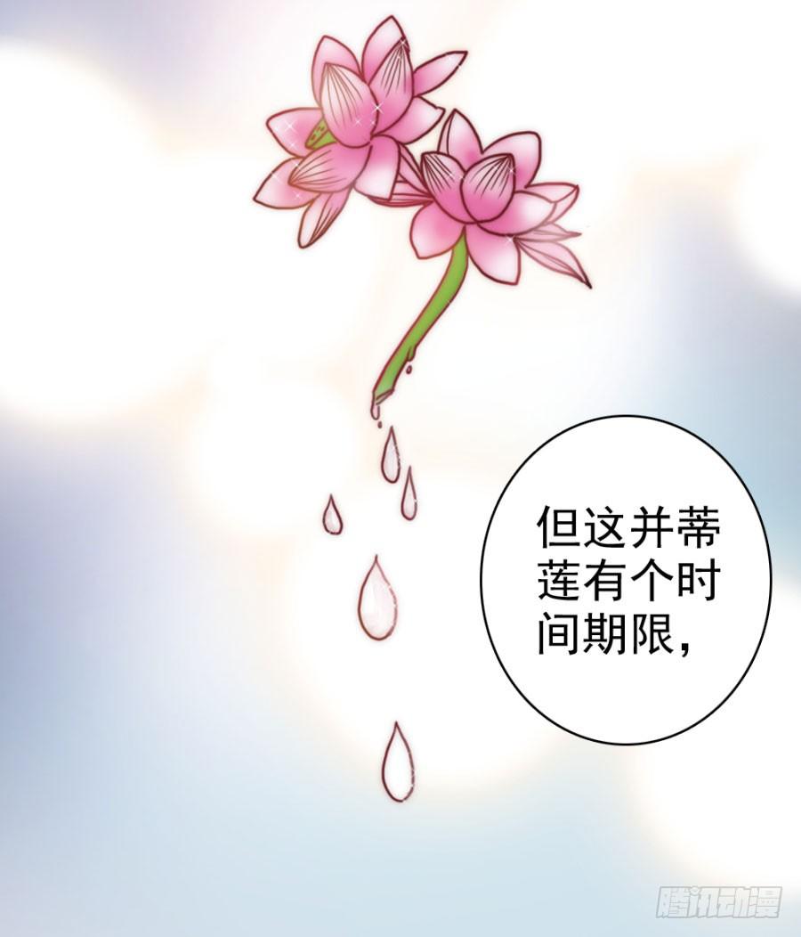第55话&middot;孩子的生父(1/2)-第59话