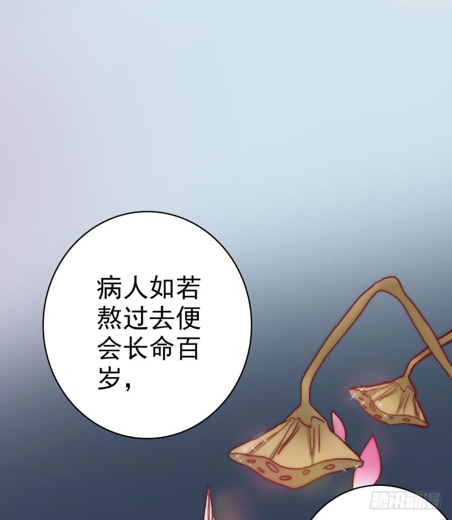 第55话&middot;孩子的生父(1/2)-第59话