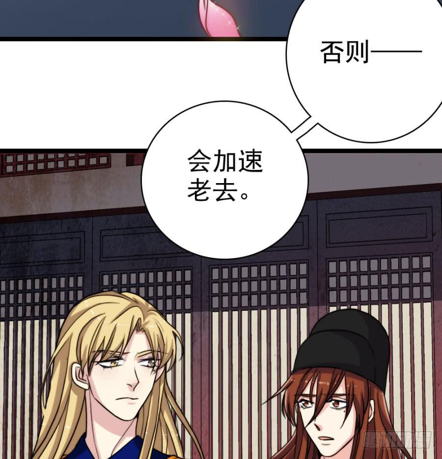 第55话&middot;孩子的生父(1/2)-第59话