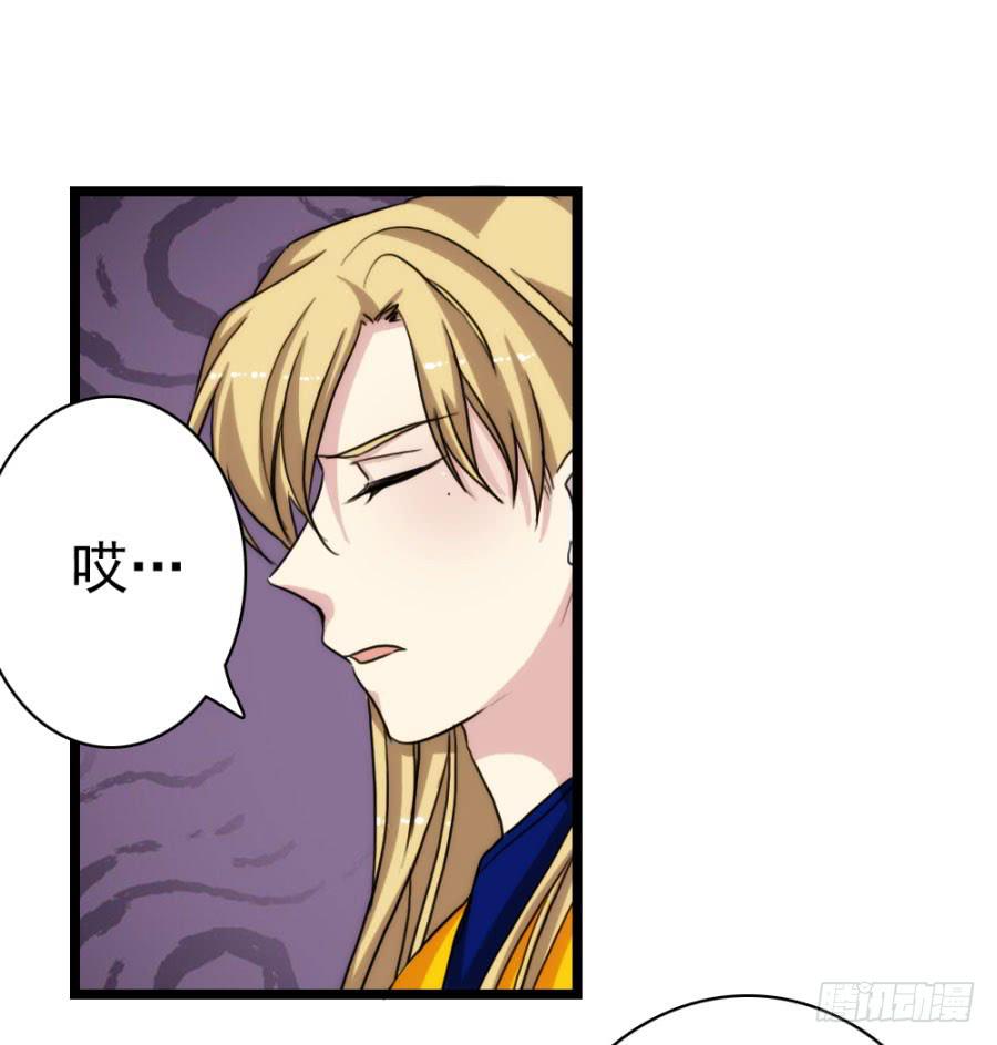 第55话&middot;孩子的生父(1/2)-第59话