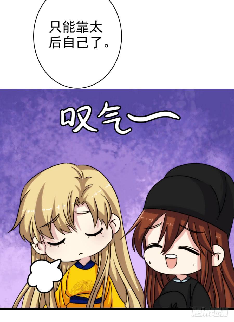 第55话&middot;孩子的生父(1/2)-第59话