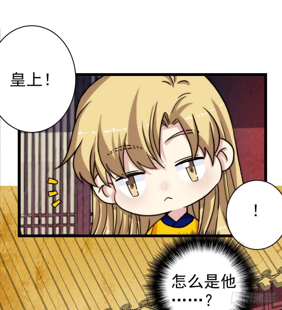 第55话&middot;孩子的生父(1/2)-第59话
