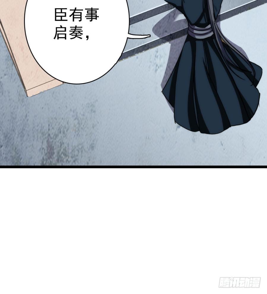 第55话&middot;孩子的生父(1/2)-第59话