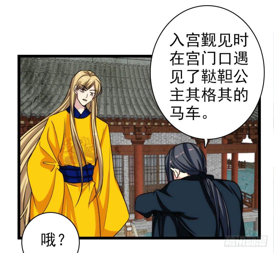 第55话&middot;孩子的生父(1/2)-第59话