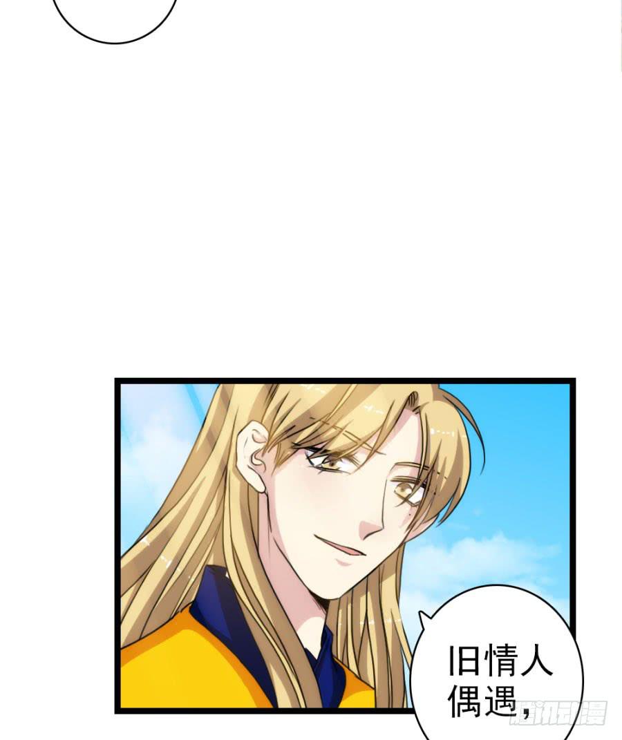 第55话&middot;孩子的生父(1/2)-第59话