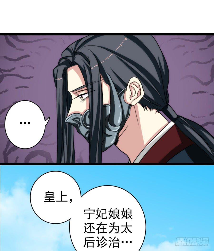 第55话&middot;孩子的生父(1/2)-第59话