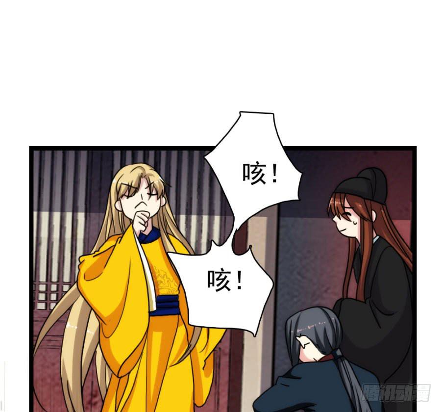 第55话&middot;孩子的生父(1/2)-第59话