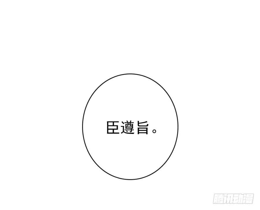 第55话&middot;孩子的生父(1/2)-第59话
