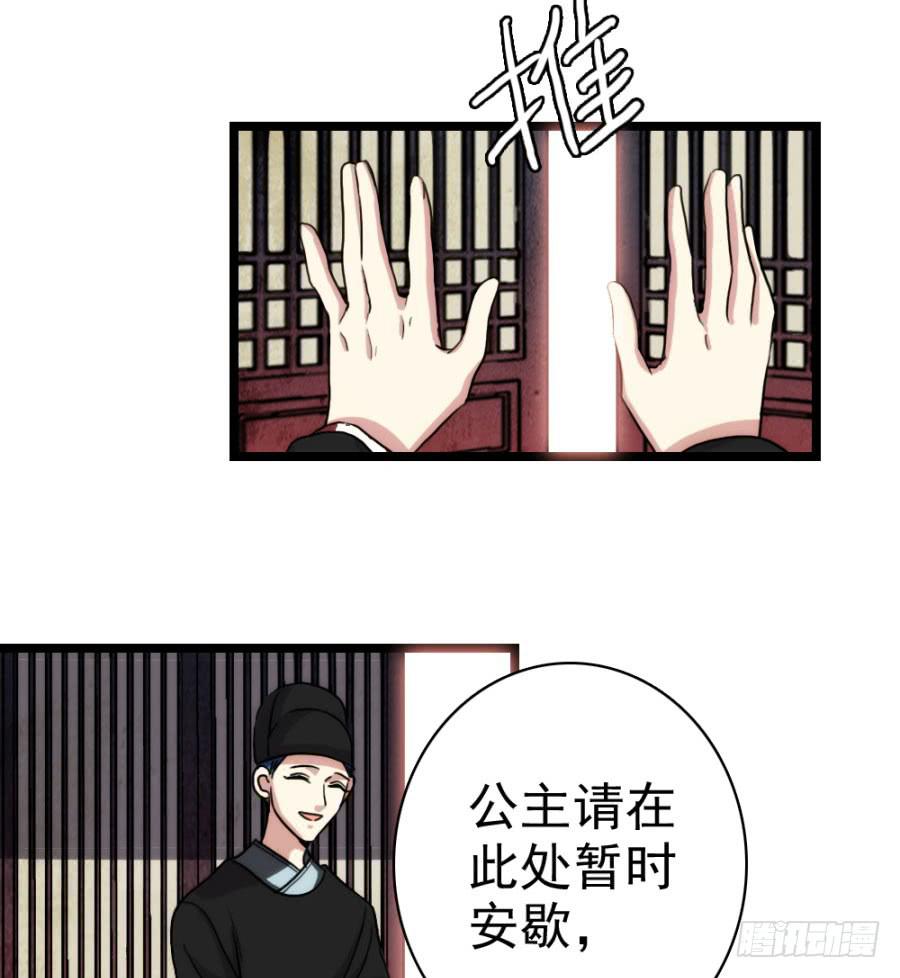 第55话&middot;孩子的生父(1/2)-第59话