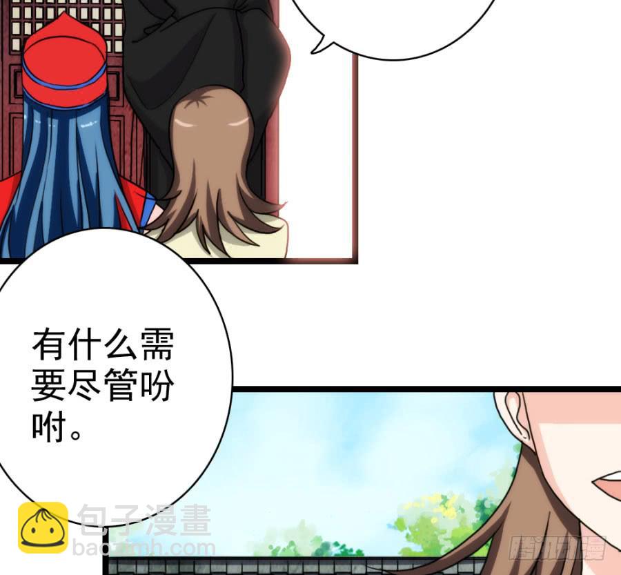 第55话&middot;孩子的生父(1/2)-第59话