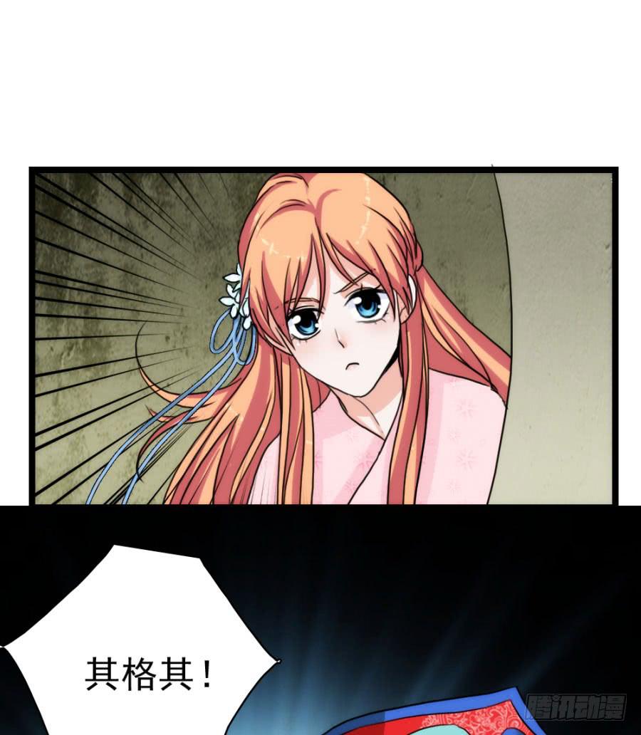 第55话&middot;孩子的生父(1/2)-第59话