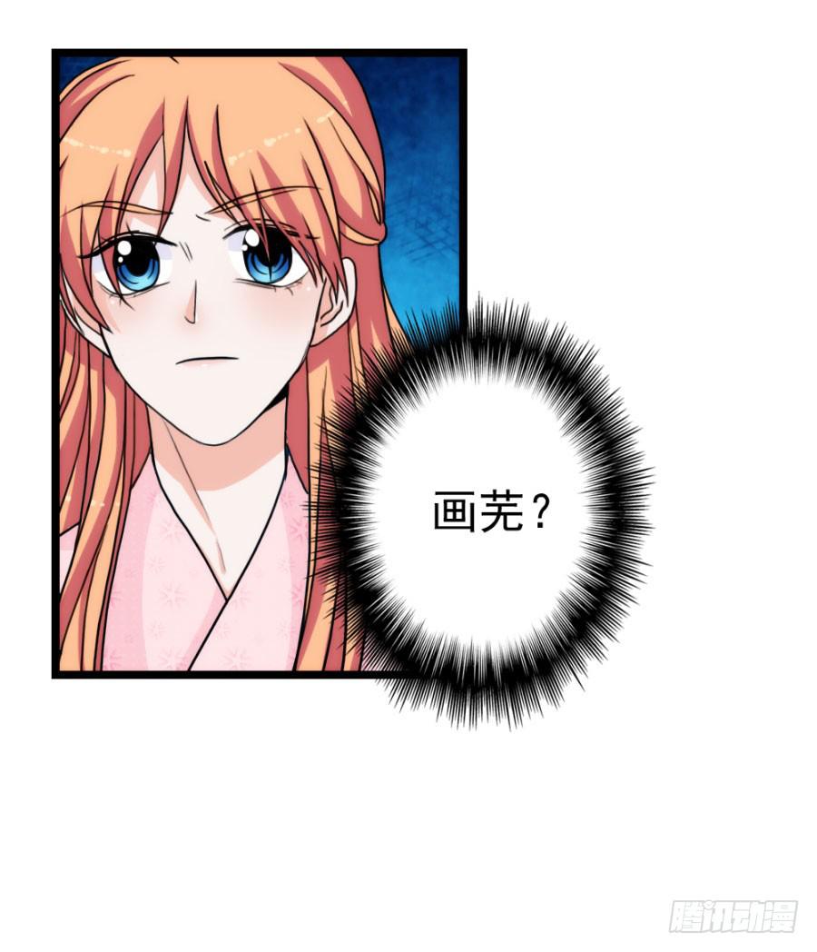 第55话&middot;孩子的生父(1/2)-第59话