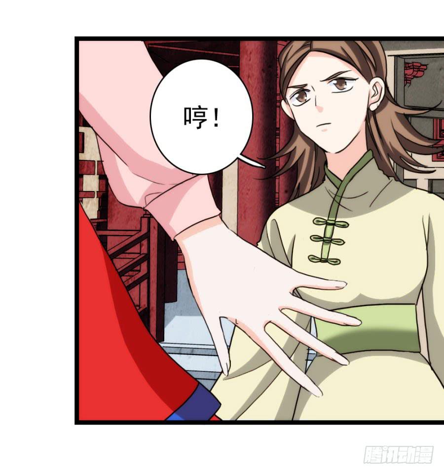 第55话&middot;孩子的生父(1/2)-第59话