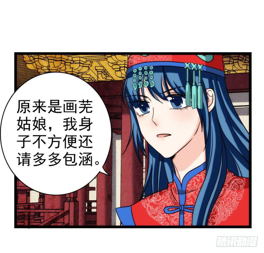 第55话&middot;孩子的生父(1/2)-第59话