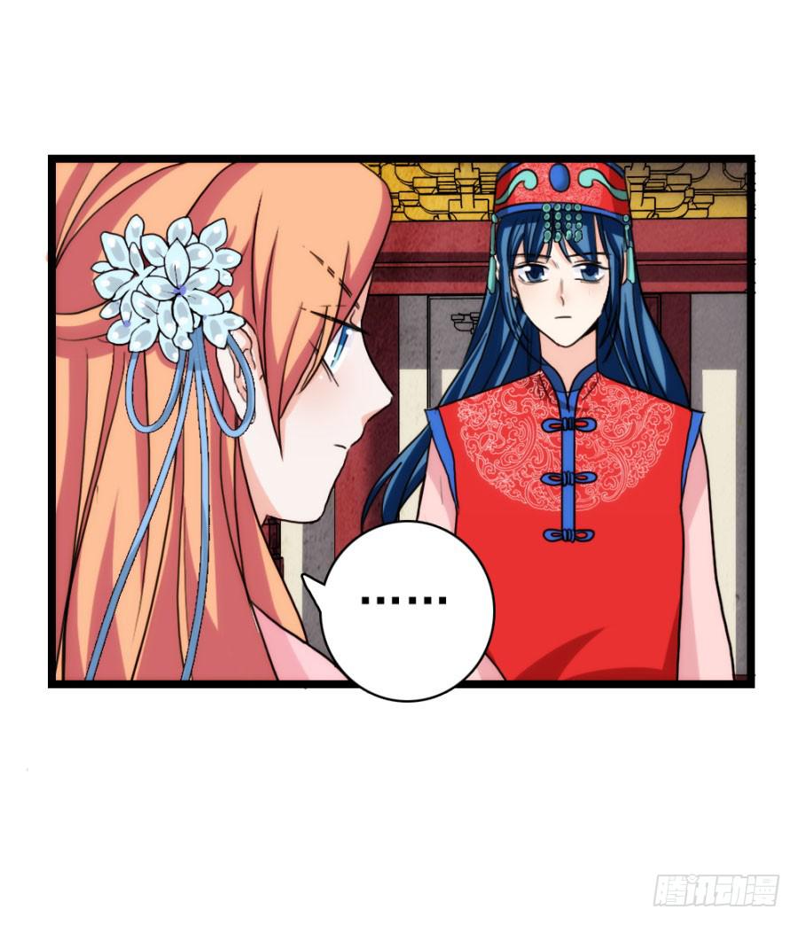 第55话&middot;孩子的生父(1/2)-第59话