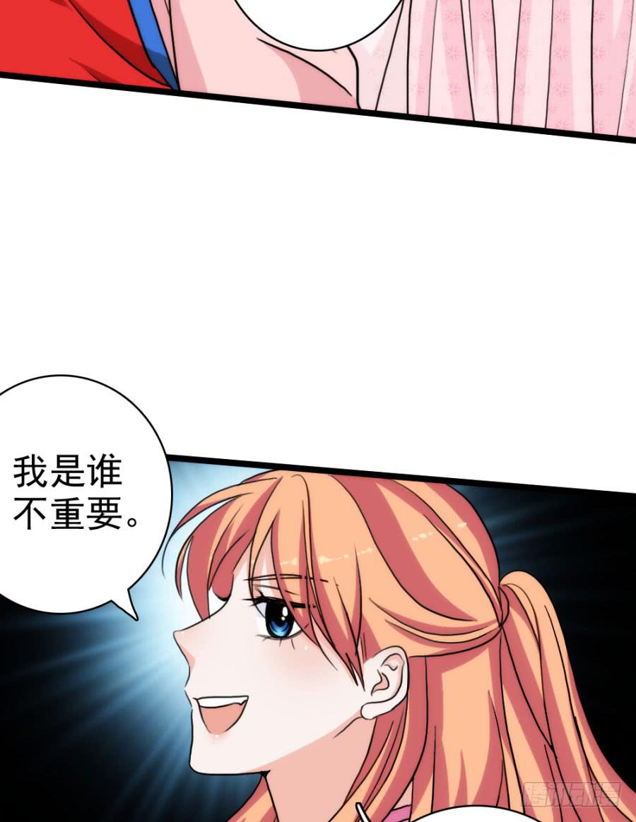 第55话&middot;孩子的生父(1/2)-第59话