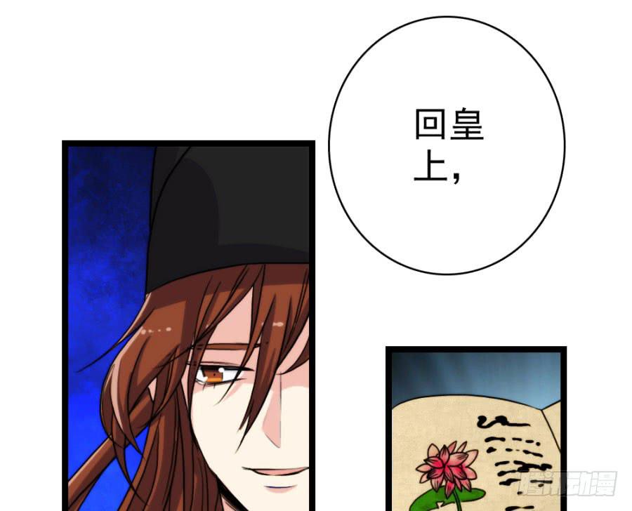 第55话&middot;孩子的生父(1/2)-第59话