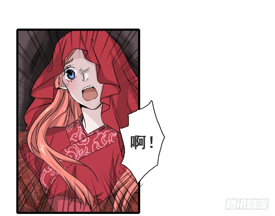 第5话&middot;妖风四起(1/2)-第7话