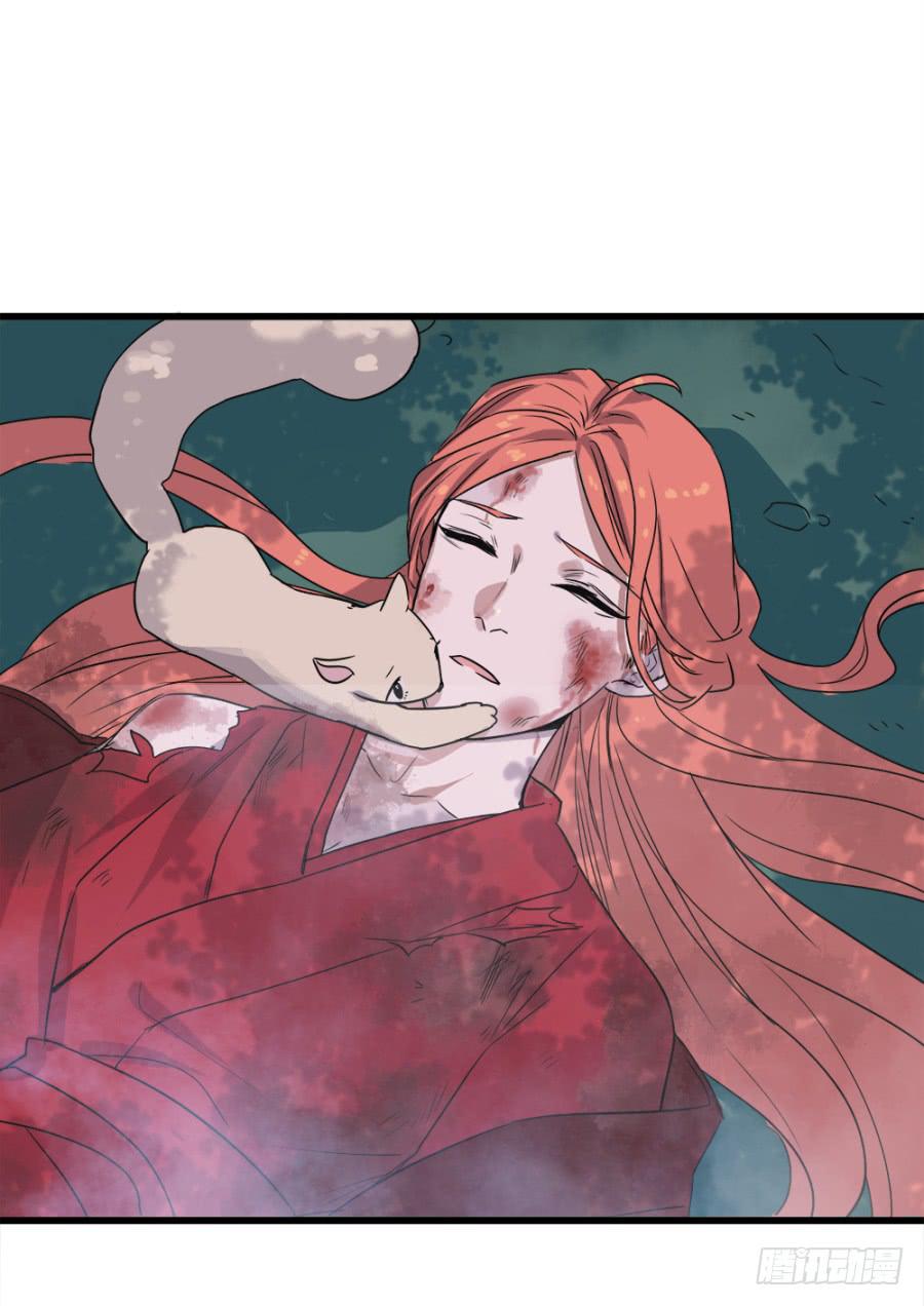 第5话&middot;妖风四起(1/2)-第7话