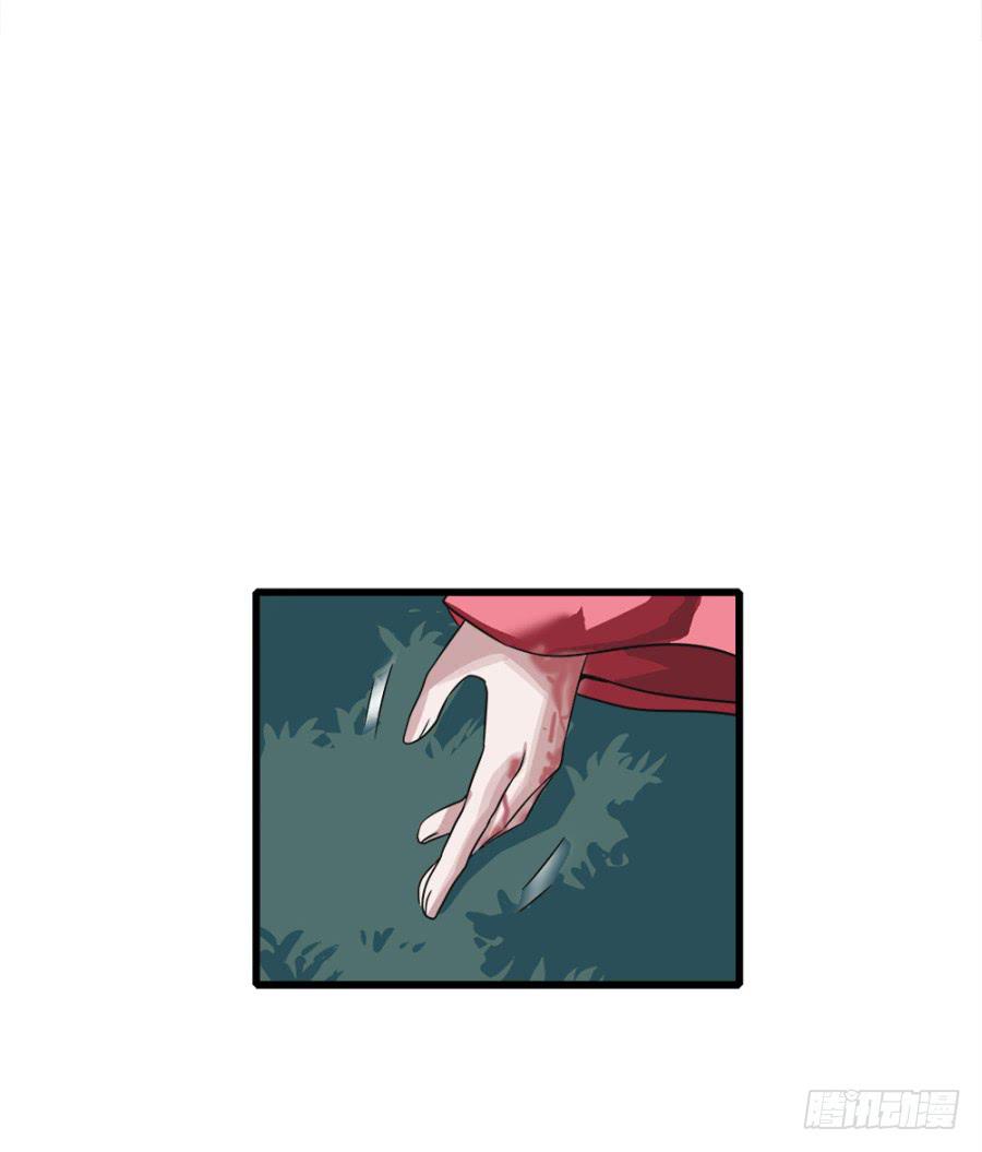 第5话&middot;妖风四起(1/2)-第7话