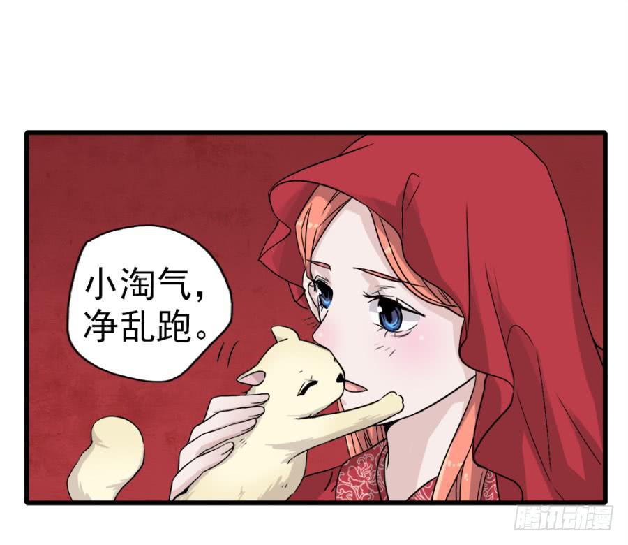 第5话&middot;妖风四起(1/2)-第7话