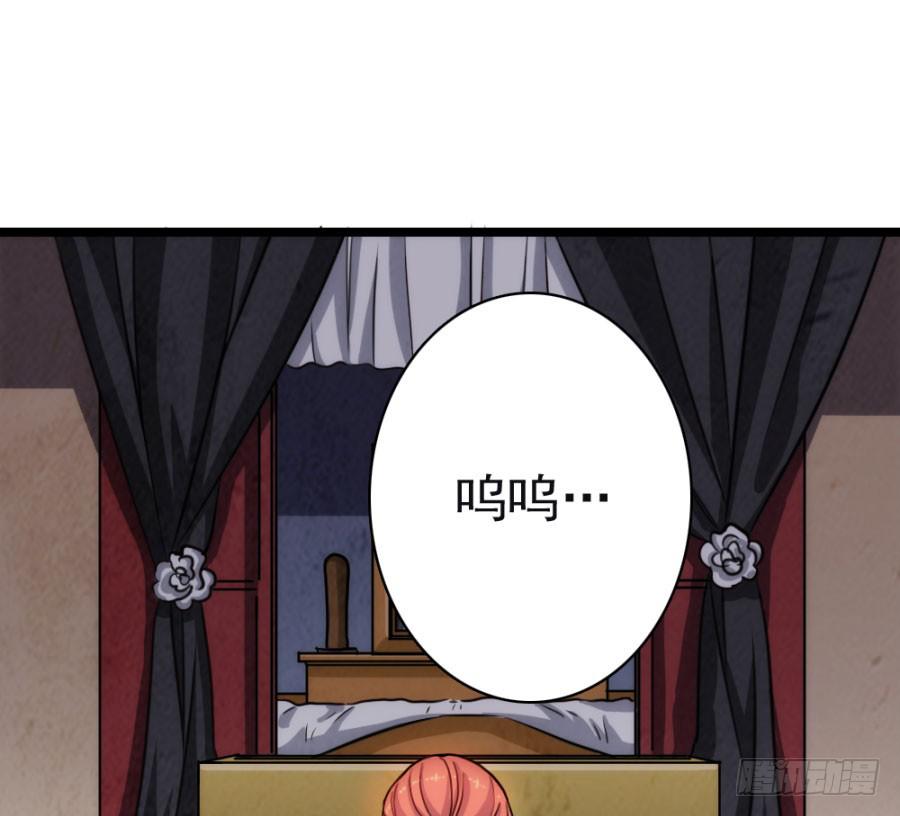 第57话&middot;无处安放(1/2)-第61话