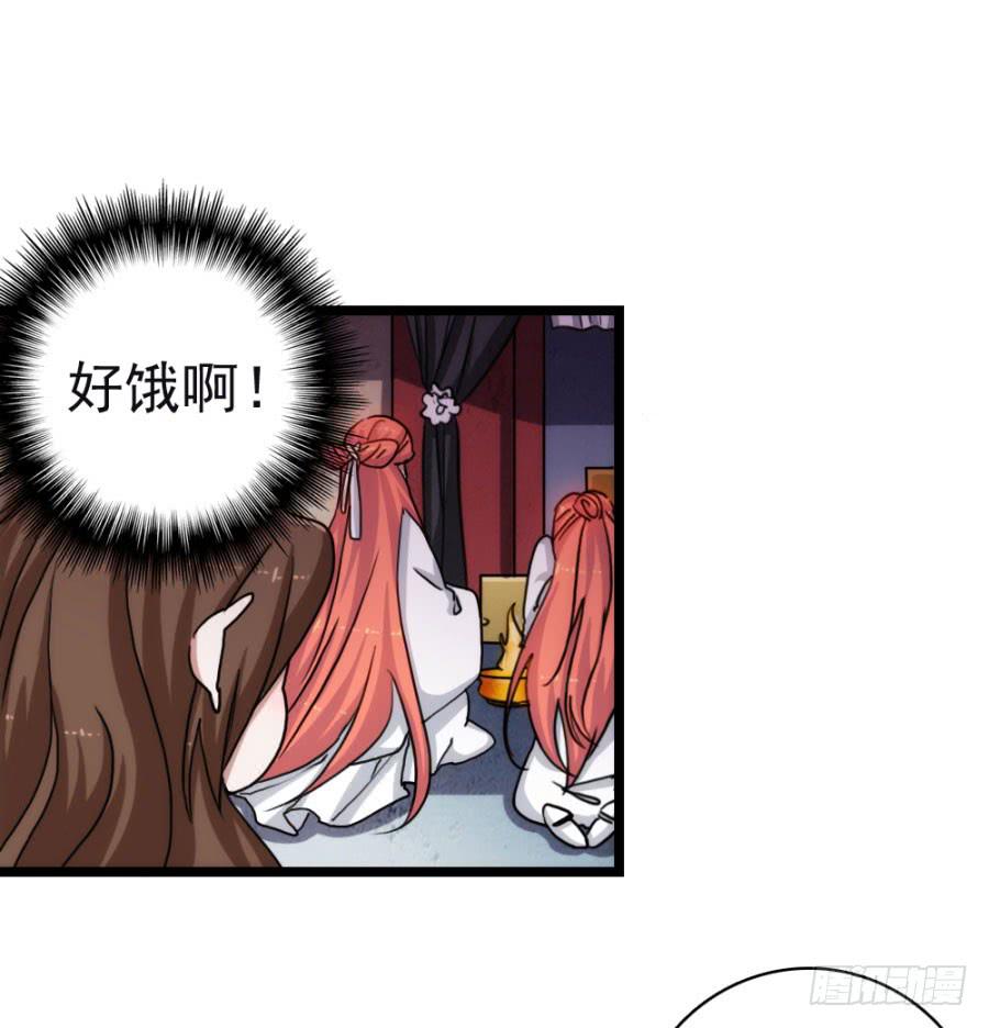 第57话&middot;无处安放(1/2)-第61话