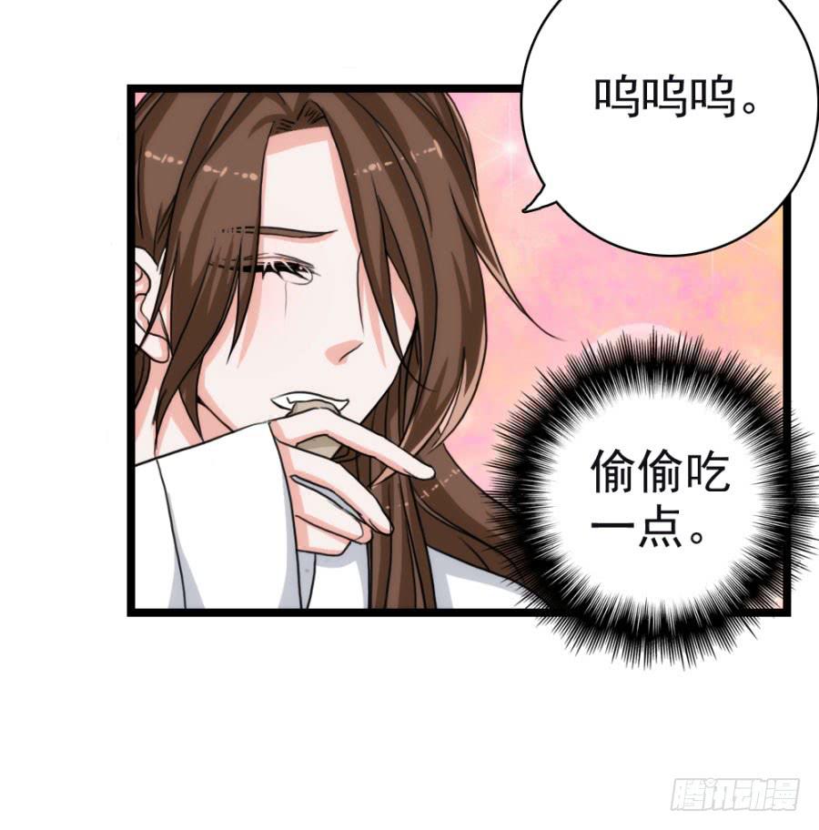 第57话&middot;无处安放(1/2)-第61话