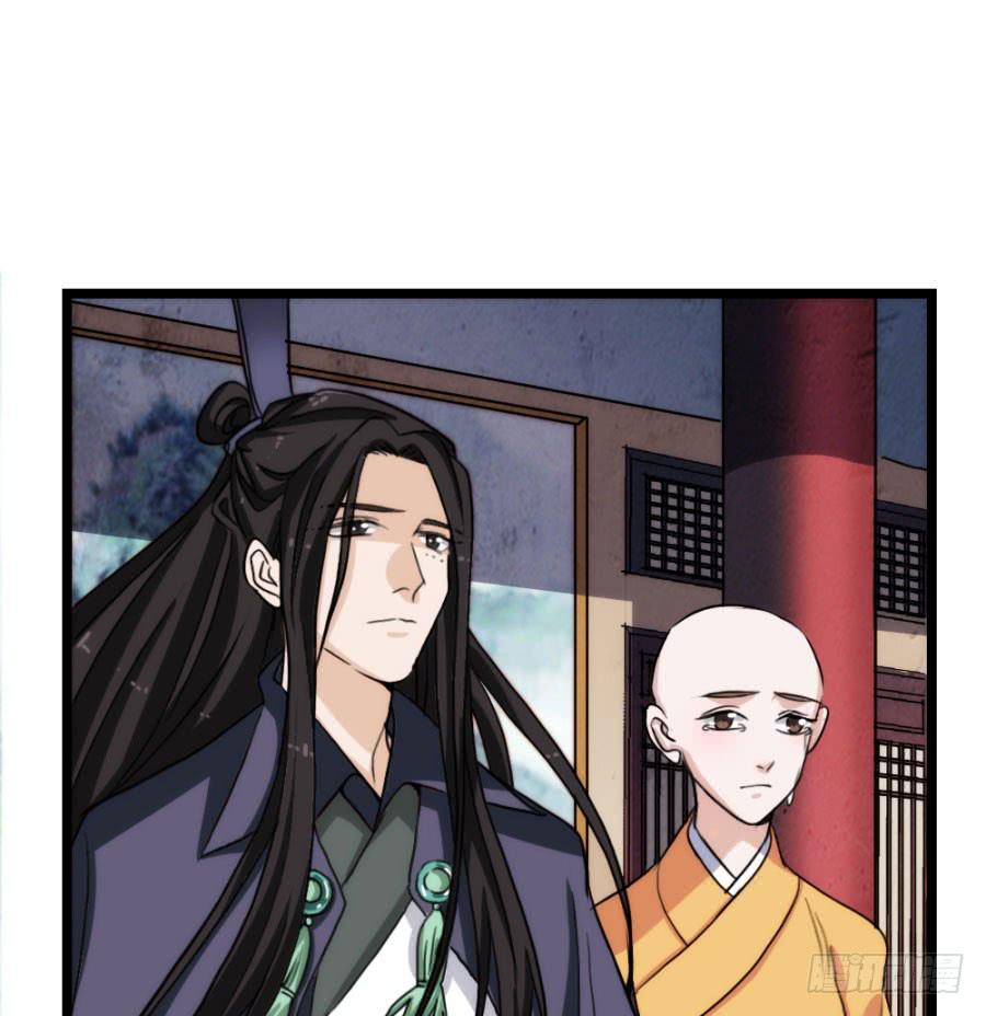第57话&middot;无处安放(1/2)-第61话