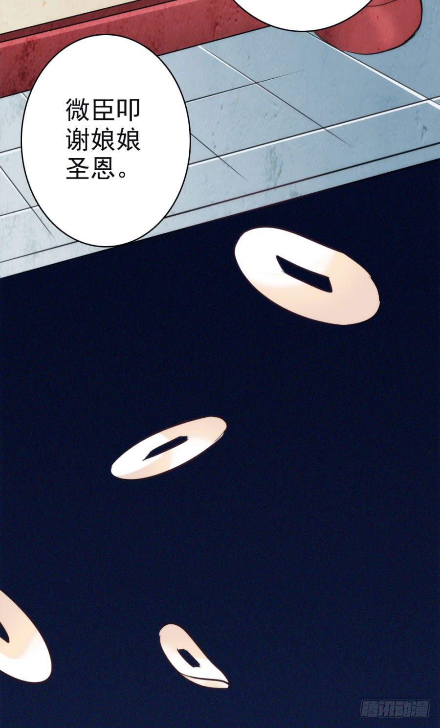 第57话&middot;无处安放(1/2)-第61话