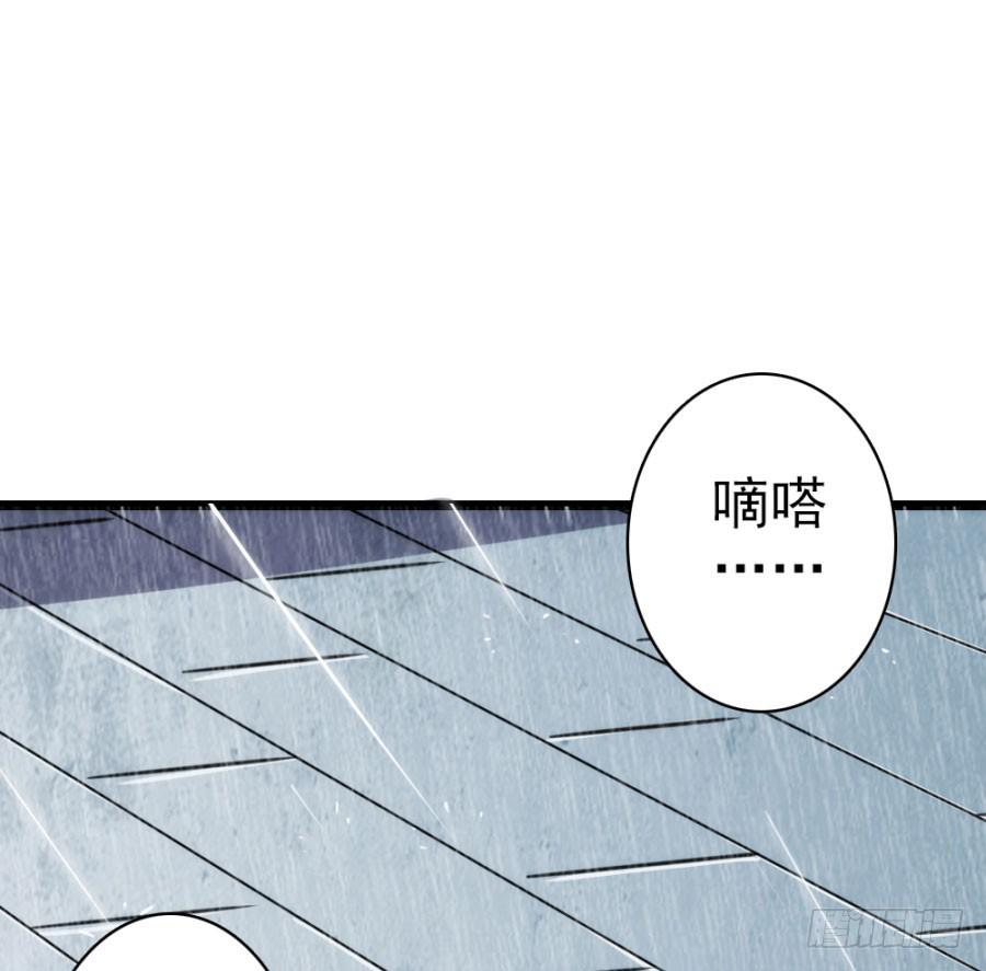 第57话&middot;无处安放(1/2)-第61话