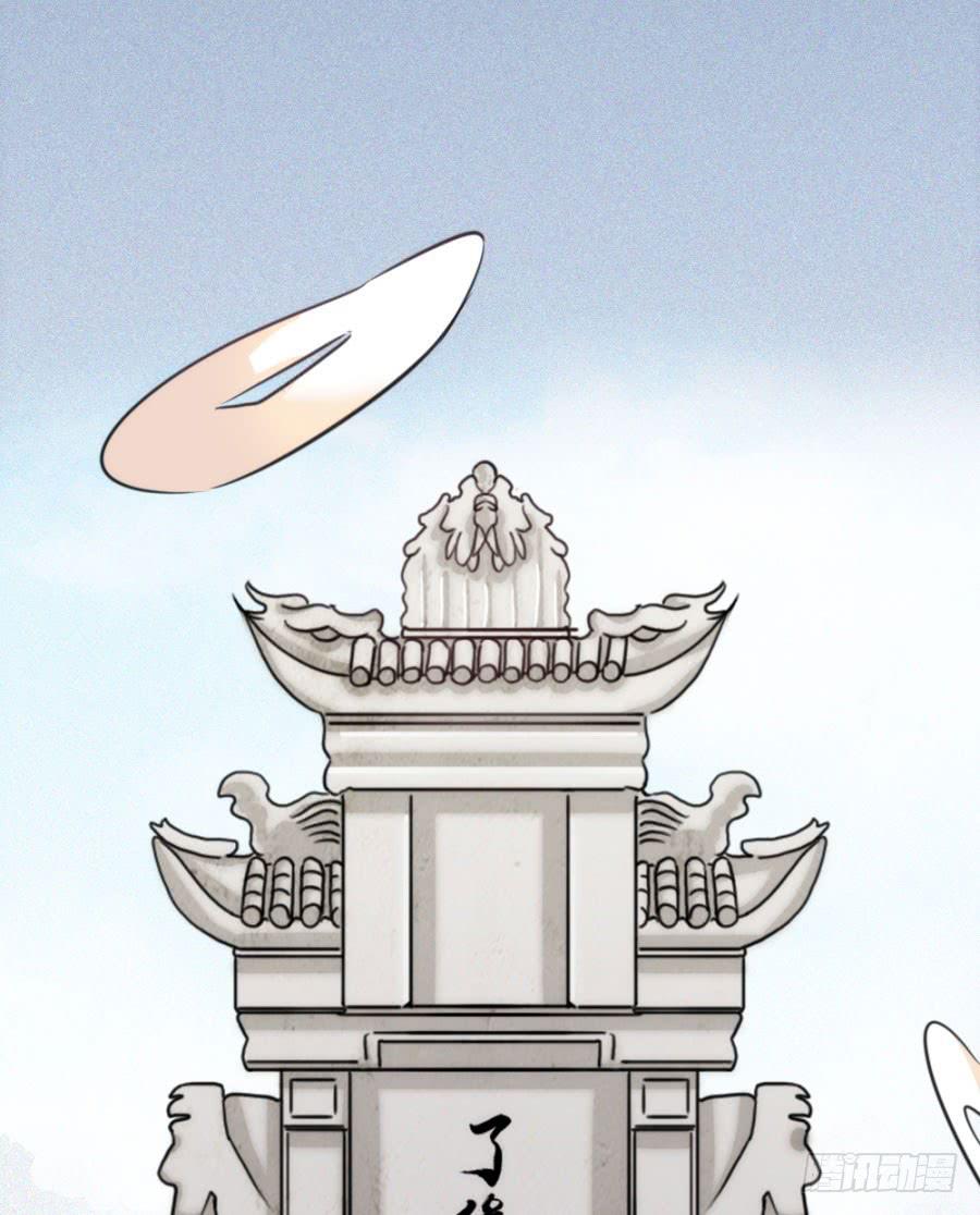 第57话&middot;无处安放(1/2)-第61话