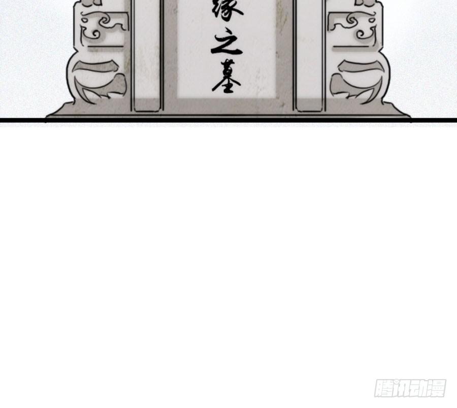 第57话&middot;无处安放(1/2)-第61话