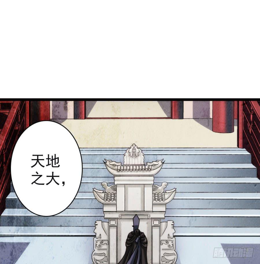 第57话&middot;无处安放(1/2)-第61话