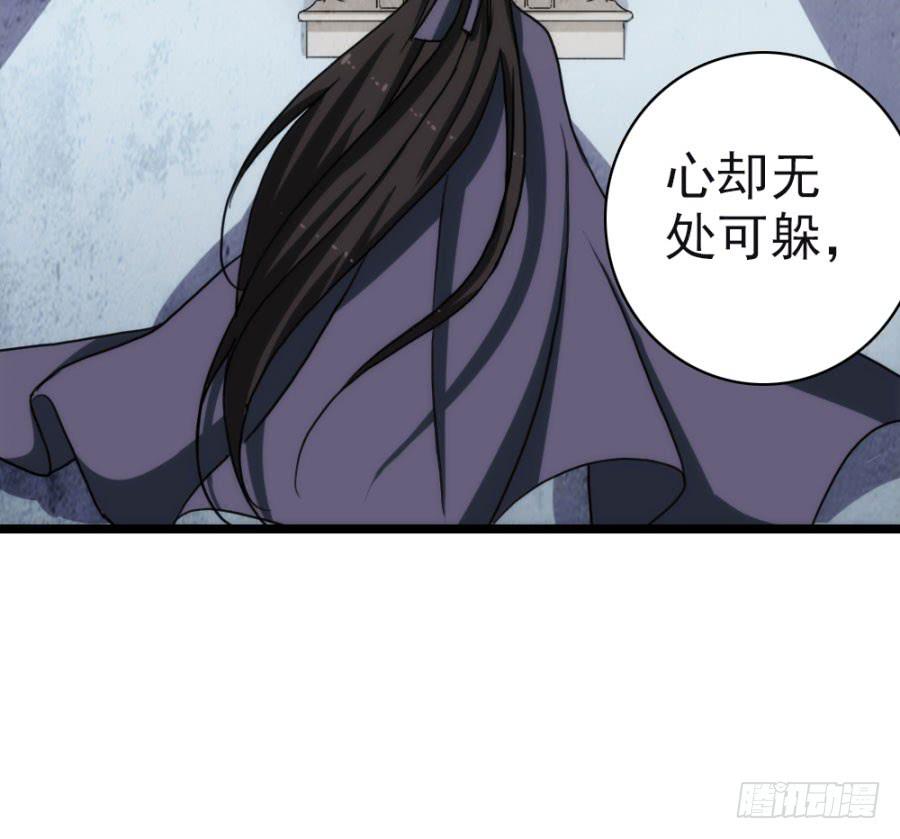 第57话&middot;无处安放(1/2)-第61话