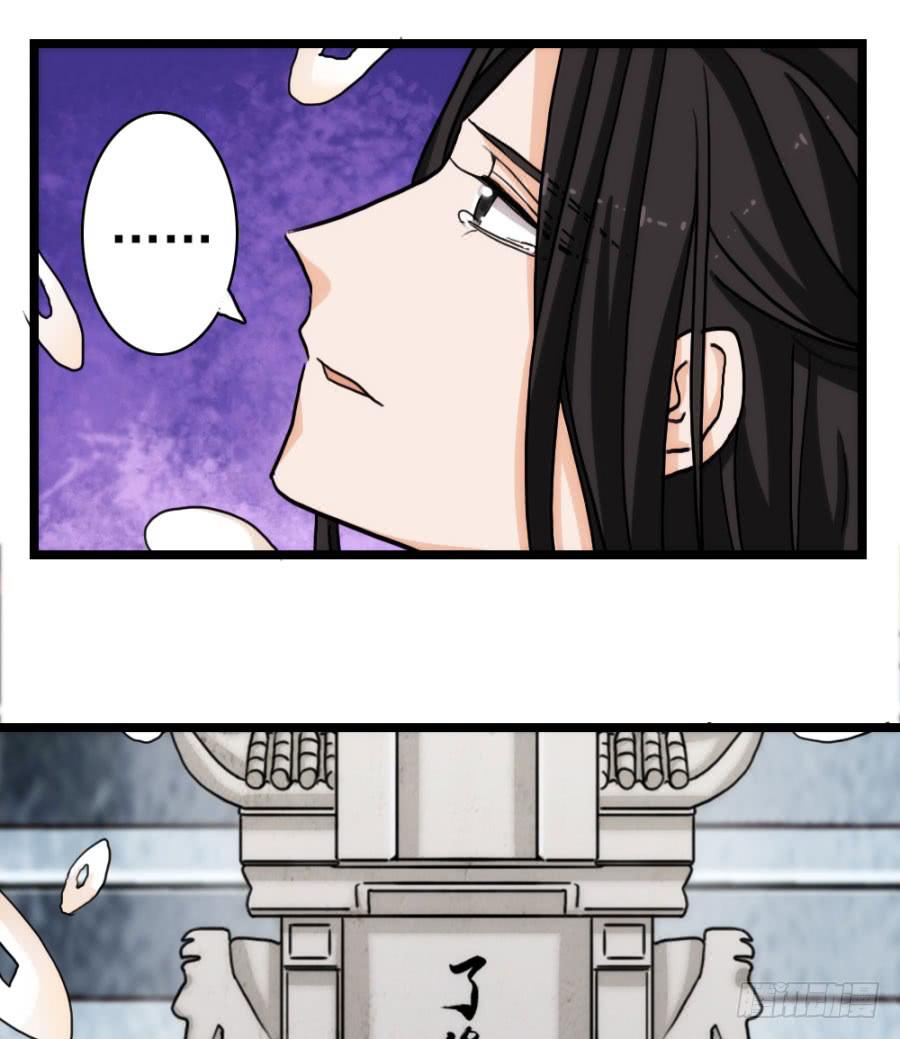 第57话&middot;无处安放(1/2)-第61话