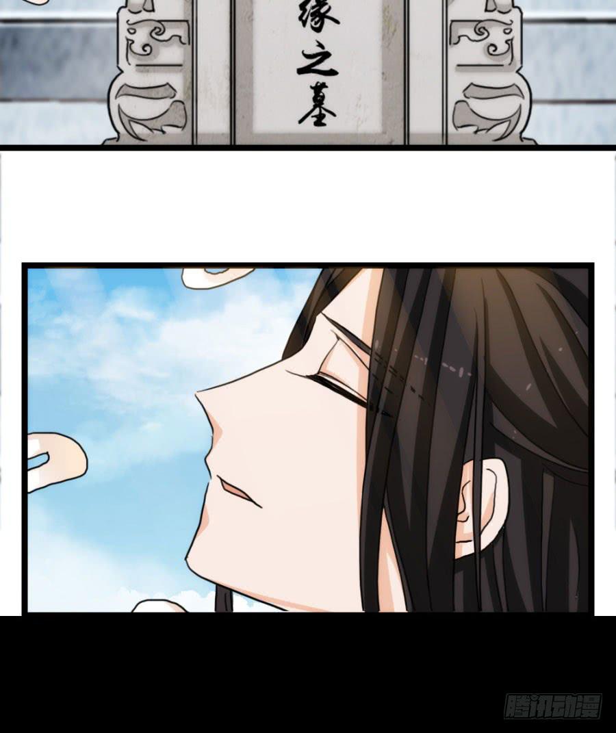 第57话&middot;无处安放(1/2)-第61话