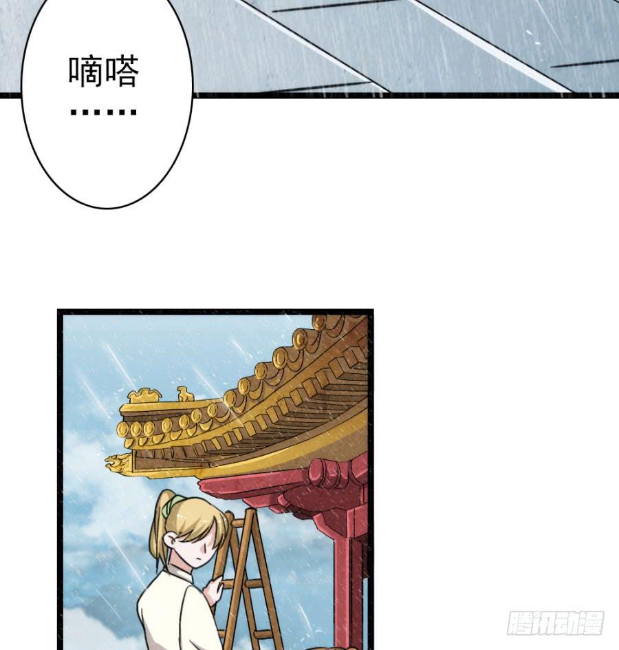 第57话&middot;无处安放(1/2)-第61话
