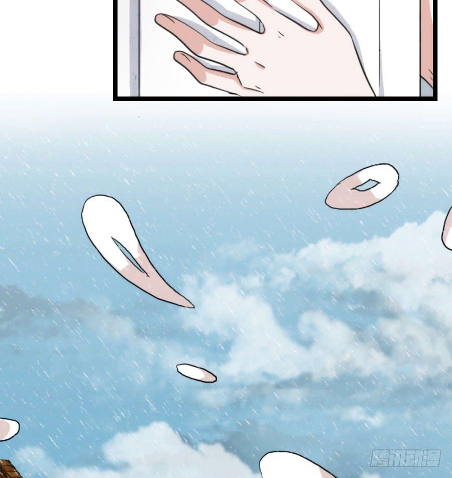 第57话&middot;无处安放(1/2)-第61话