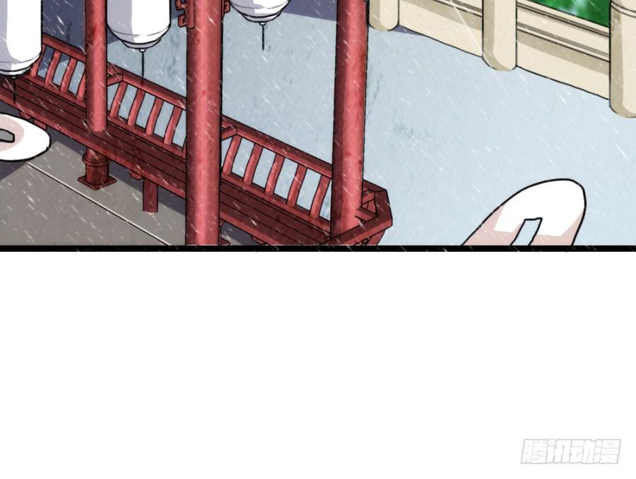 第57话&middot;无处安放(1/2)-第61话