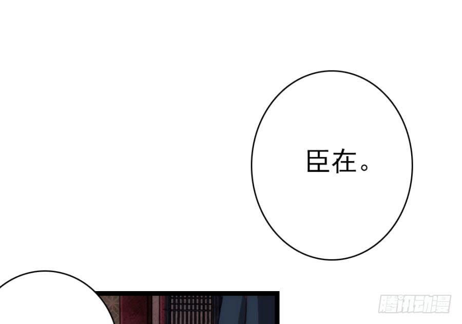 第59话&middot;凶手(1/3)-第63话