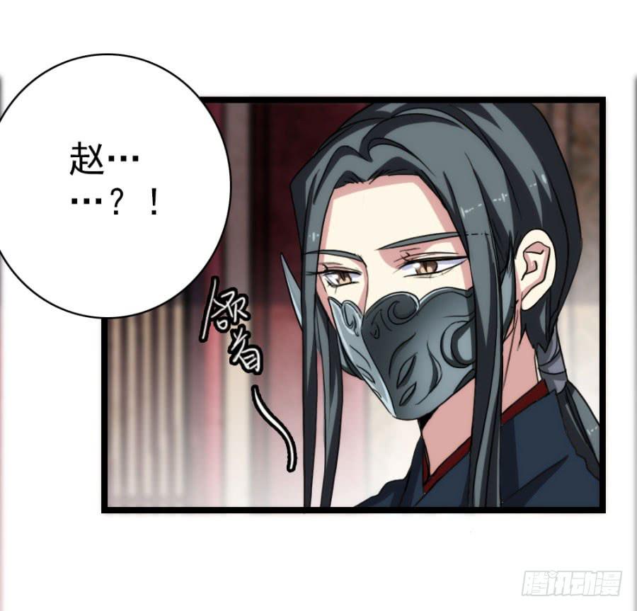 第59话&middot;凶手(1/3)-第63话