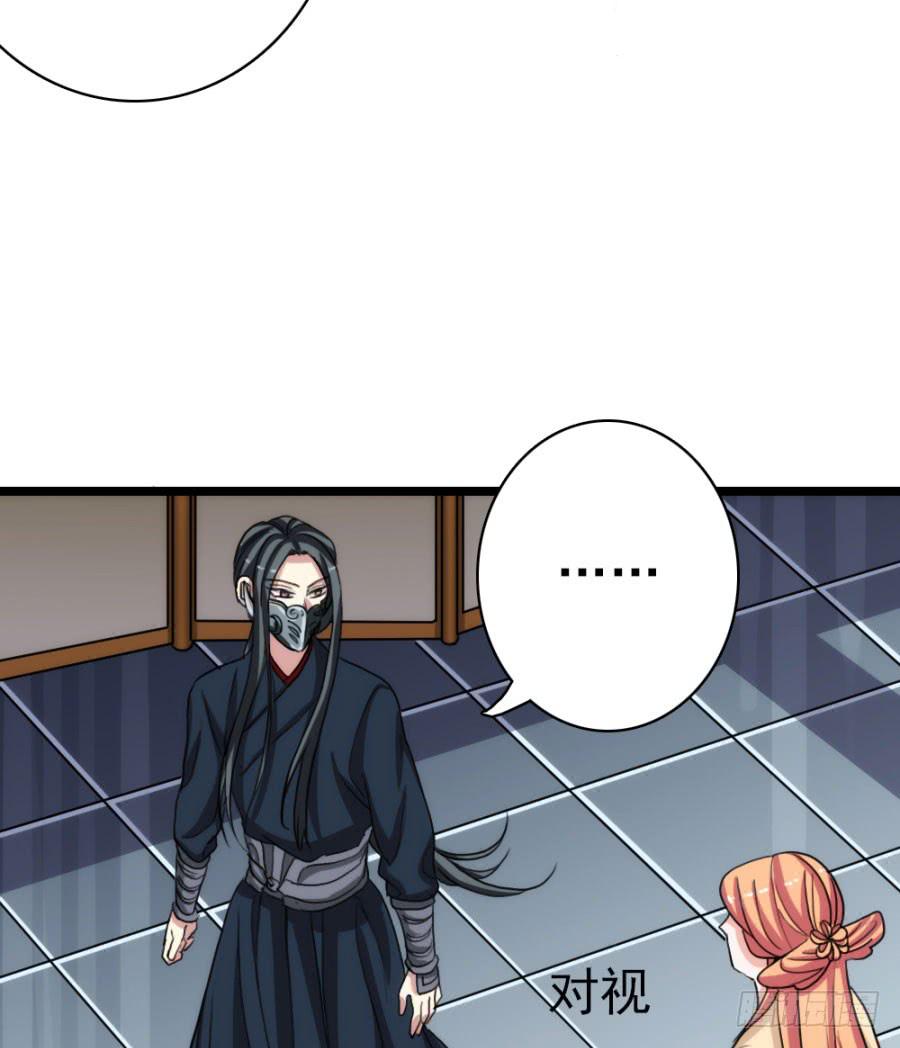 第59话&middot;凶手(1/3)-第63话