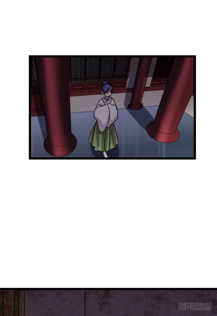 第59话&middot;凶手(1/3)-第63话