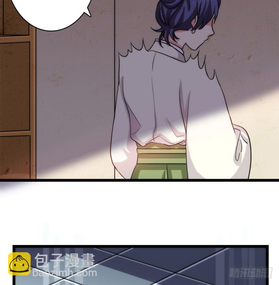 第59话&middot;凶手(1/3)-第63话