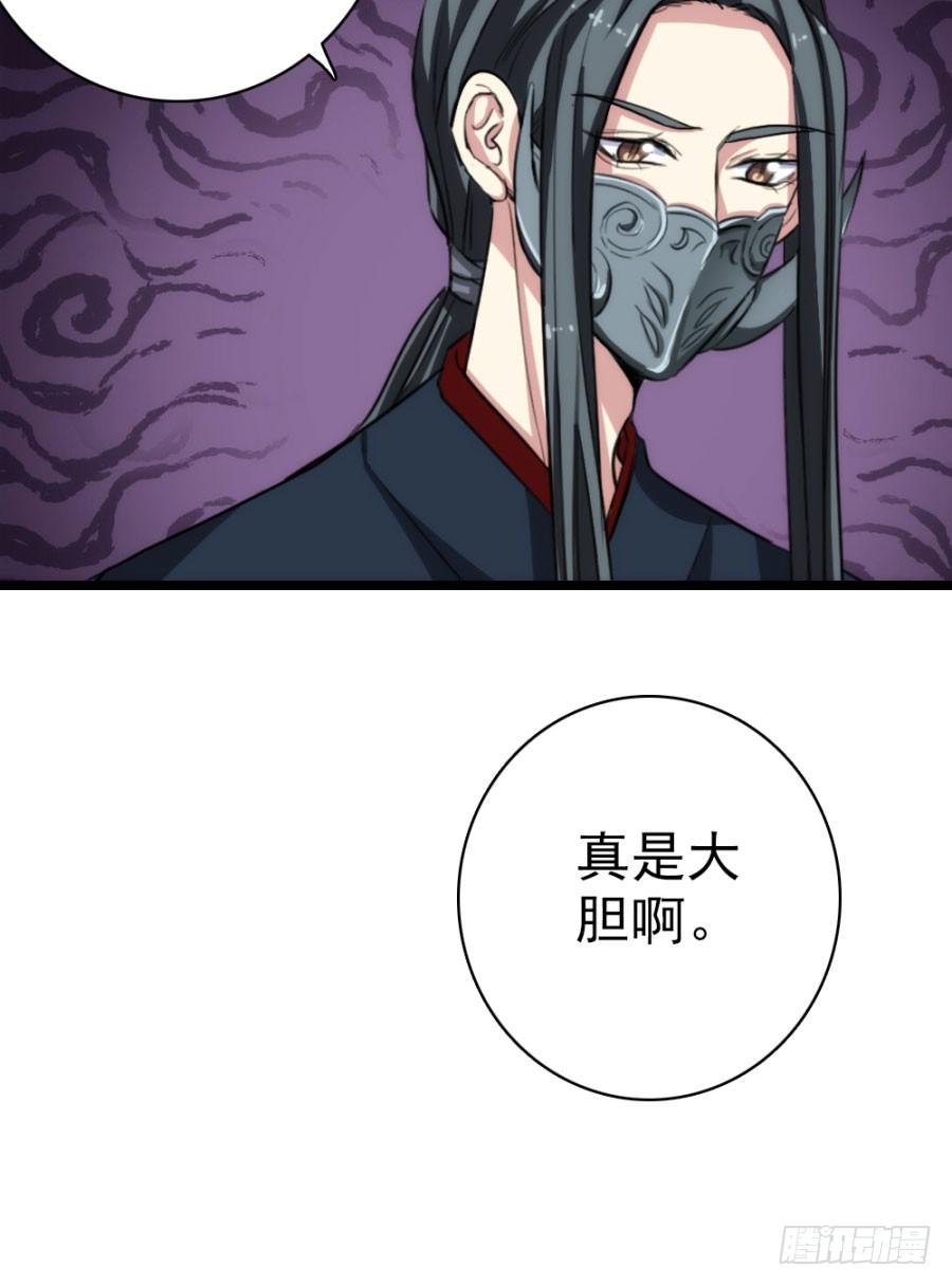 第59话&middot;凶手(1/3)-第63话