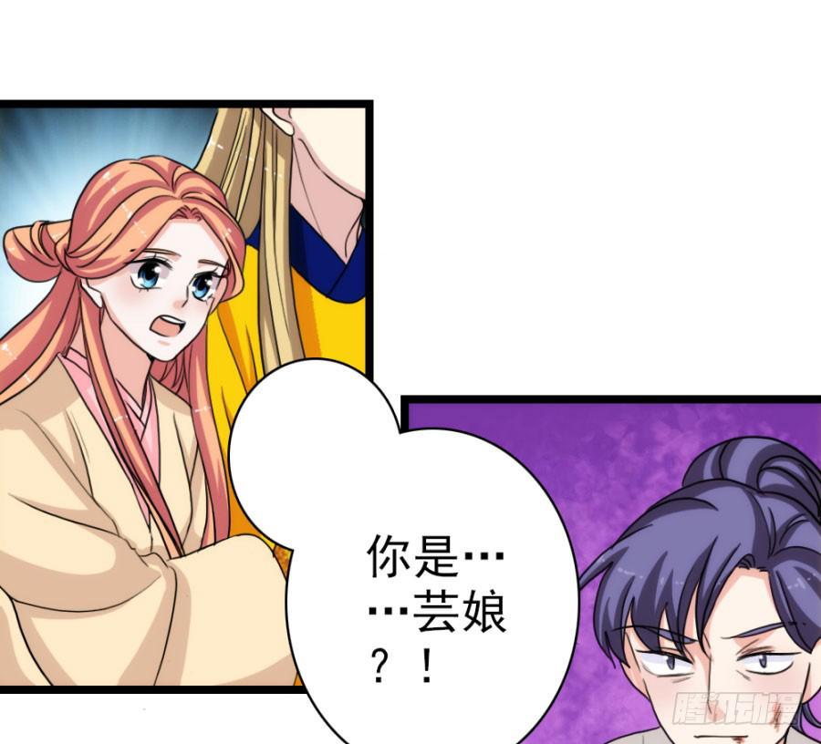 第59话&middot;凶手(1/3)-第63话
