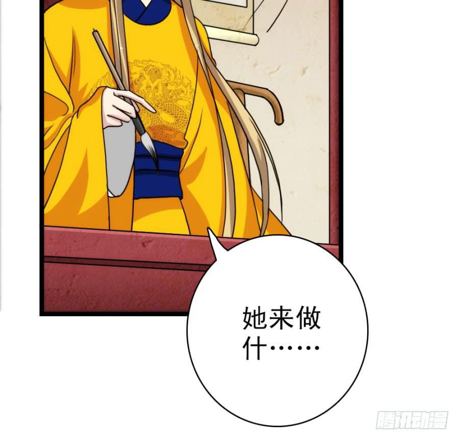 第59话&middot;凶手(1/3)-第63话