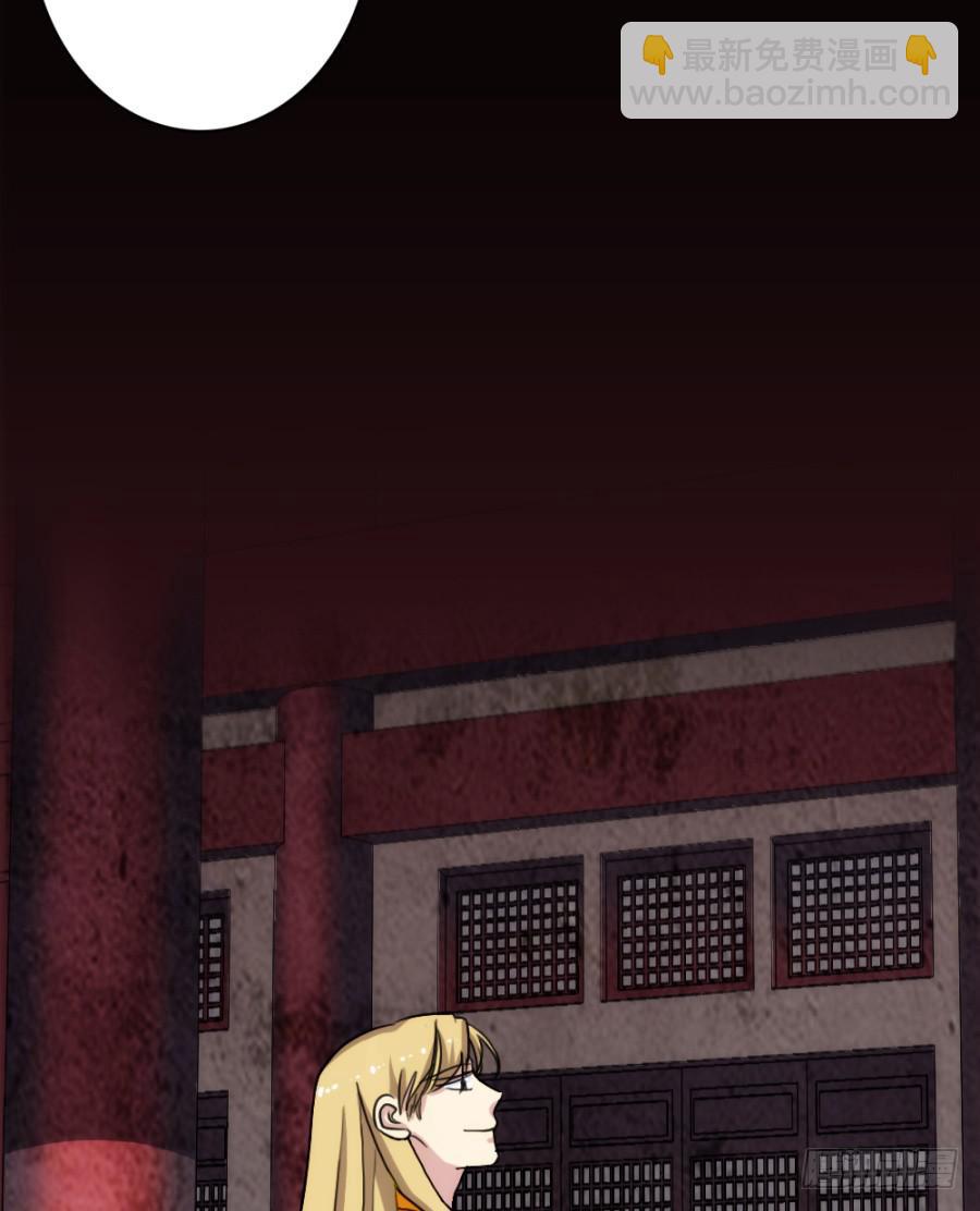 第61话&middot;终局(1/2)-第65话