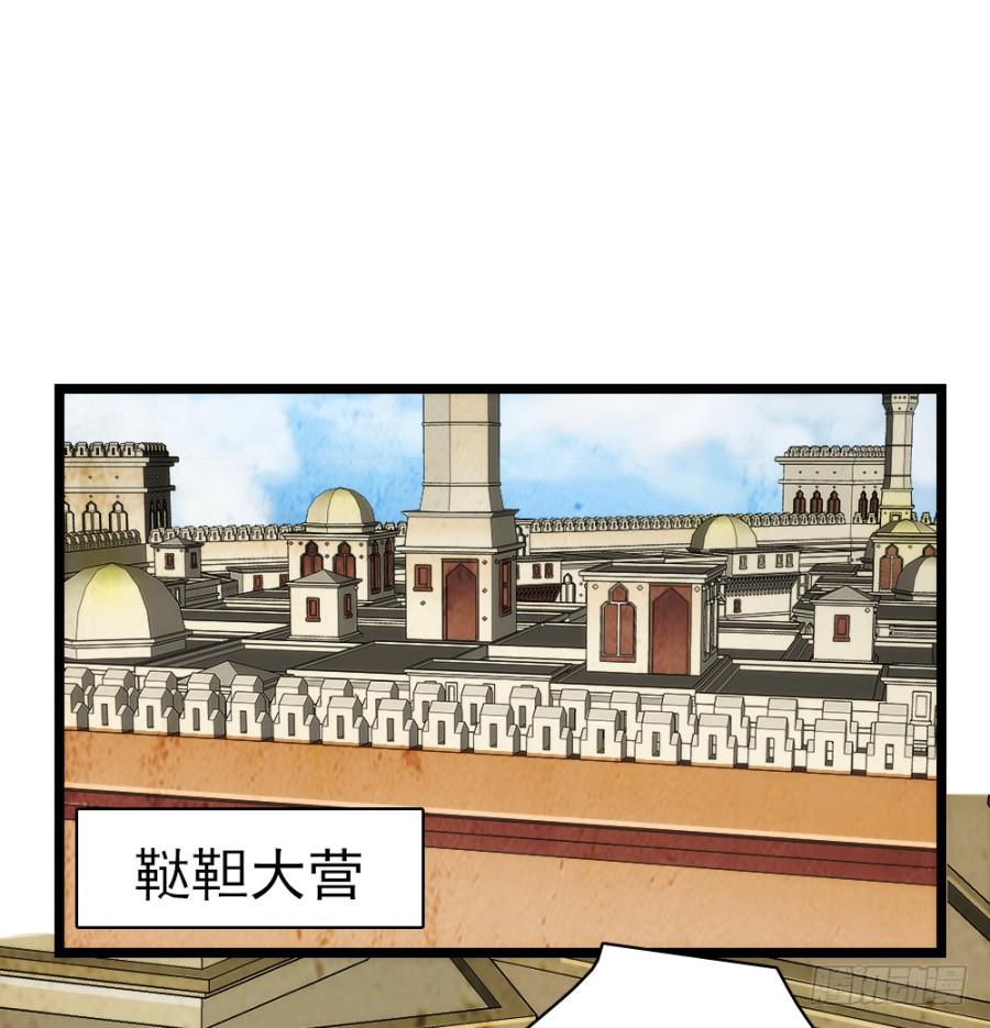 第61话&middot;终局(1/2)-第65话